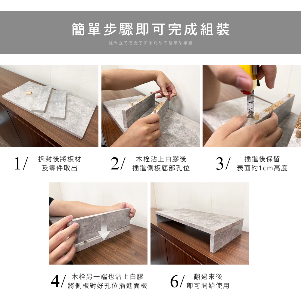 澄境 收納架台灣製工業風集成木紋桌上架 螢幕架 主機架 置物架 收納架 電腦架 書架 桌上架 ST021, 集成木紋, large