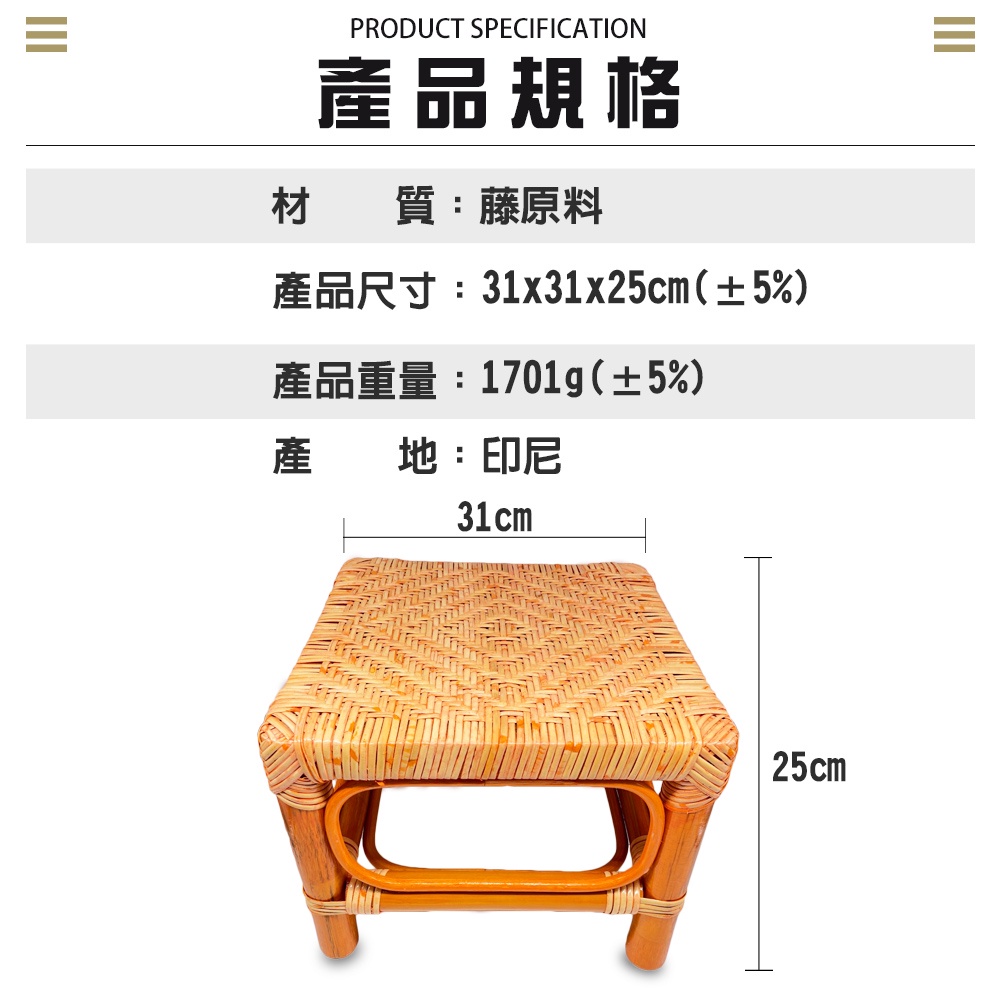 GS MALL 大四方編織藤椅 藤製椅 工作椅 籐傢俱 座椅 椅子 休閒椅  藤編 藤條 藤椅 編織椅 手工椅 編織藤椅, , large