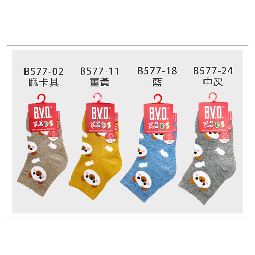 【BVD】6入組-小熊1/2童襪(13-16cm)(B577 童襪 兒童襪 止滑 台灣製)-網, , large