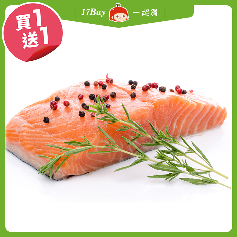 【一起買】智利鮭魚菲力-無包冰 / 180g ※買一送一，請以偶數下單, , large