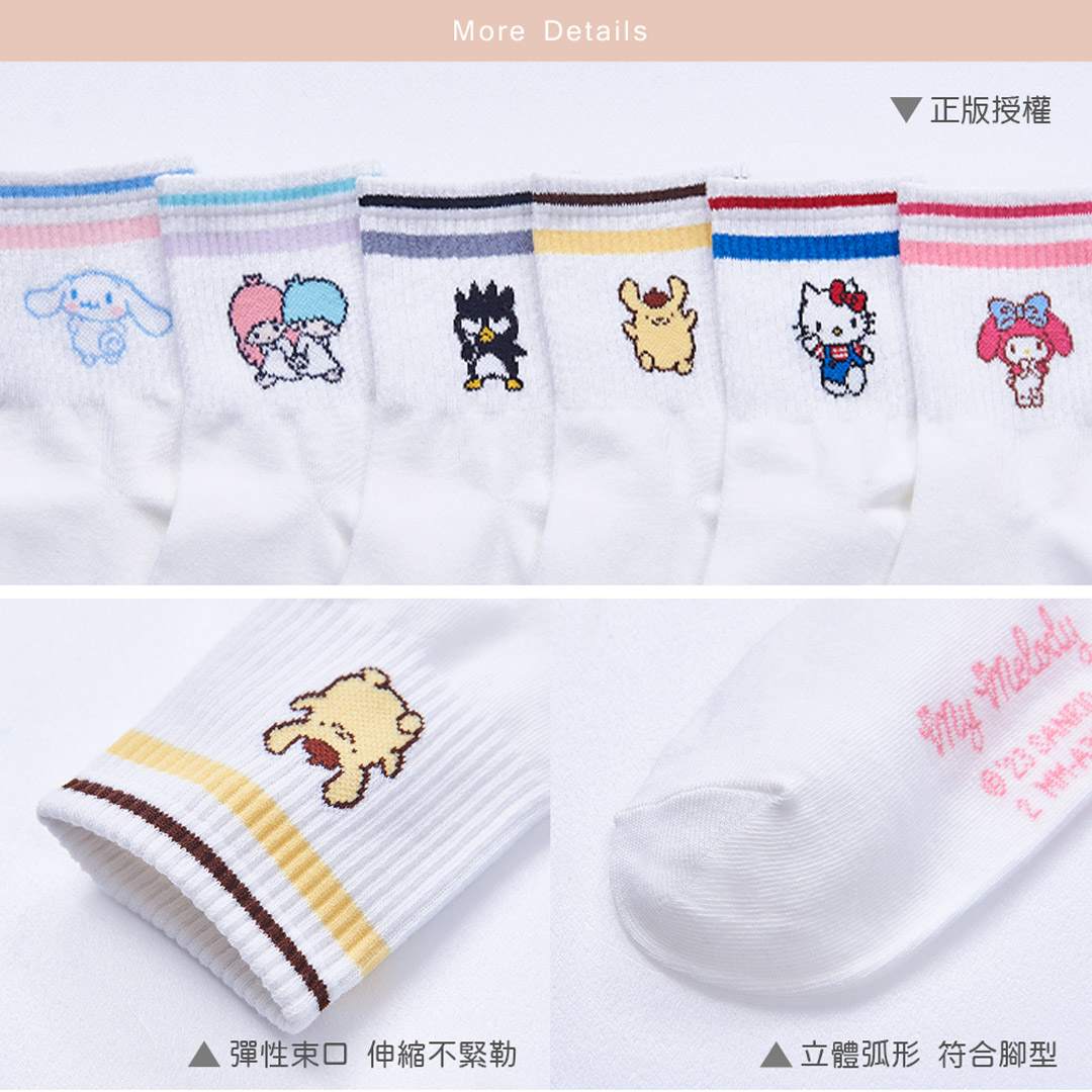(多款)Sanrio 三麗鷗 KITTY中統襪 雙子星 美樂蒂 布丁狗 【旺達棉品】XO-A304, , large