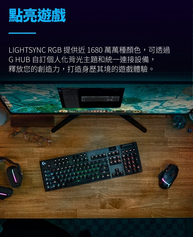 【 Logitech 羅技 】G915 X 白色 觸感軸 無線 RGB 機械式 遊戲鍵盤, , large