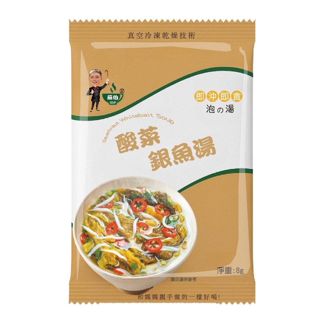 Soup, , large