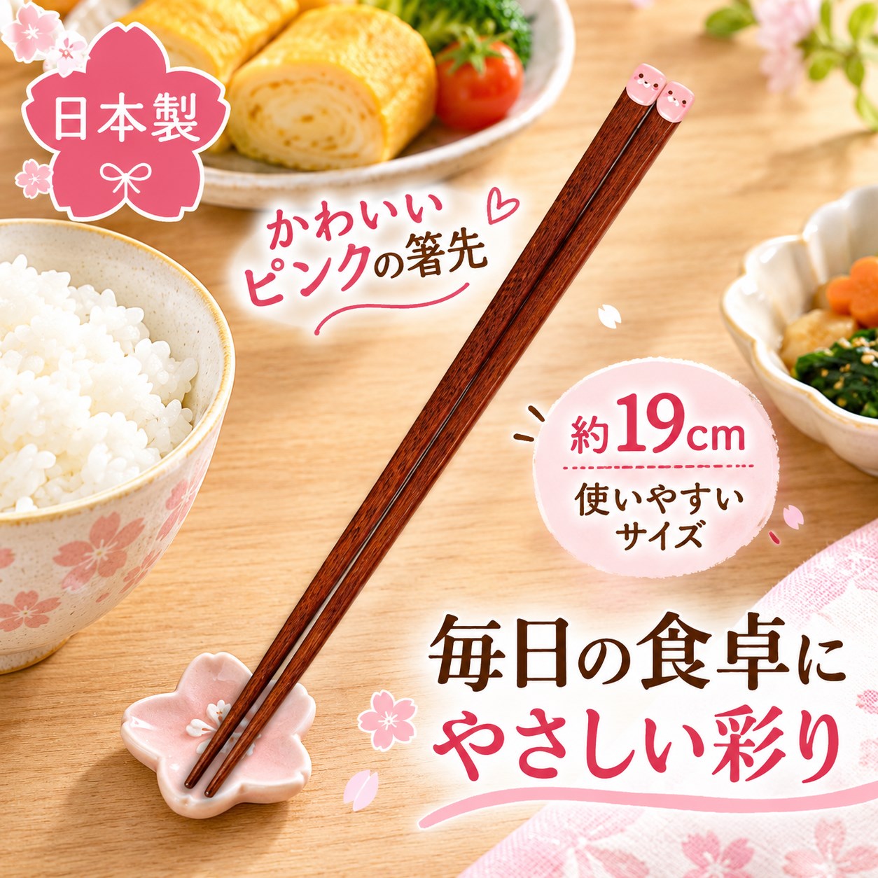 【HIYASU日安工坊】日本工藝箸-可愛粉頭, , large