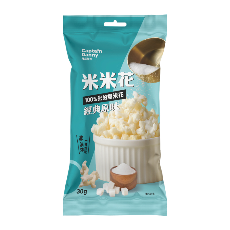 RICE POPCORN-CLASSIC ORIGINAL, , large