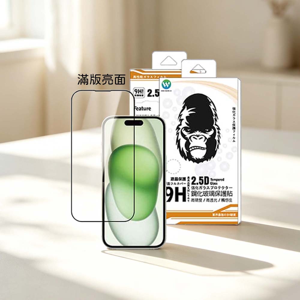 【山水之寶】Oweida iPhone 17e/17/16/15/14/13/Air/Plus/Pro/Max保護貼 高清亮面 鋼化玻璃貼, , large