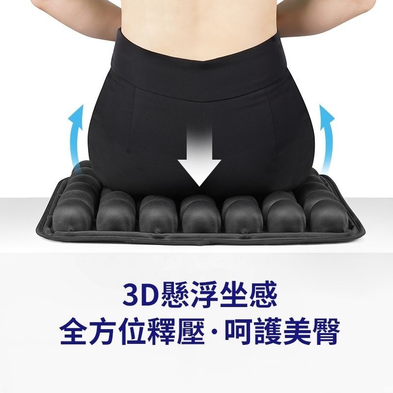 JFT 3D動態減壓按摩坐墊，USB便攜，久坐不累，護臀減壓，上班族必備，適用所有人群, , large