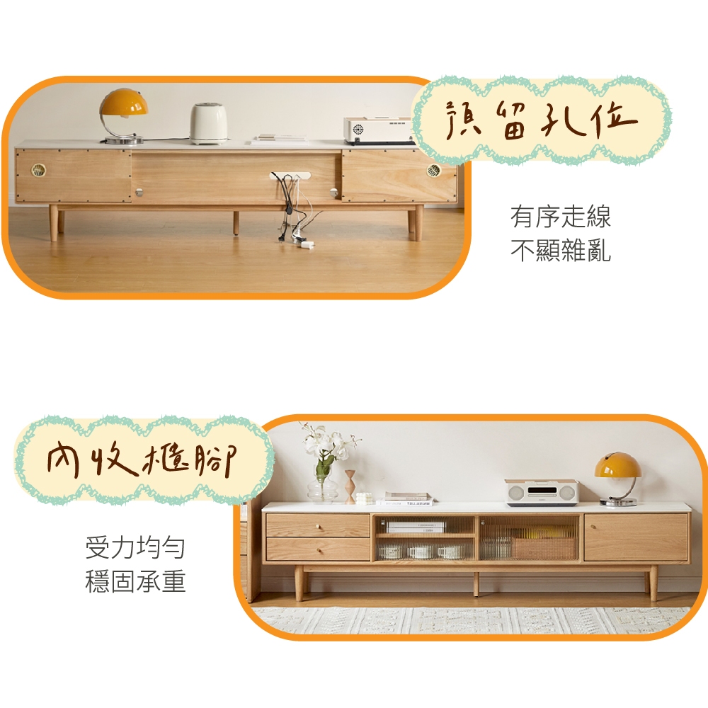 原木長虹岩板電視櫃 岩板電視櫃 原木電視櫃 實木電視櫃 F10Q02, 原木+白岩板, large
