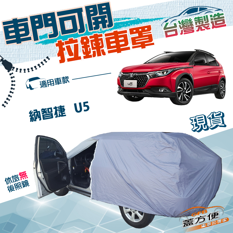 CAR COVER, , large