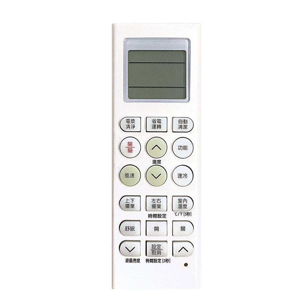 Utility Brand Air Conditioner Remote Control (Lejin) PRA-C869 with original photo comparison Battery replacement without setting Taiwan design, , large