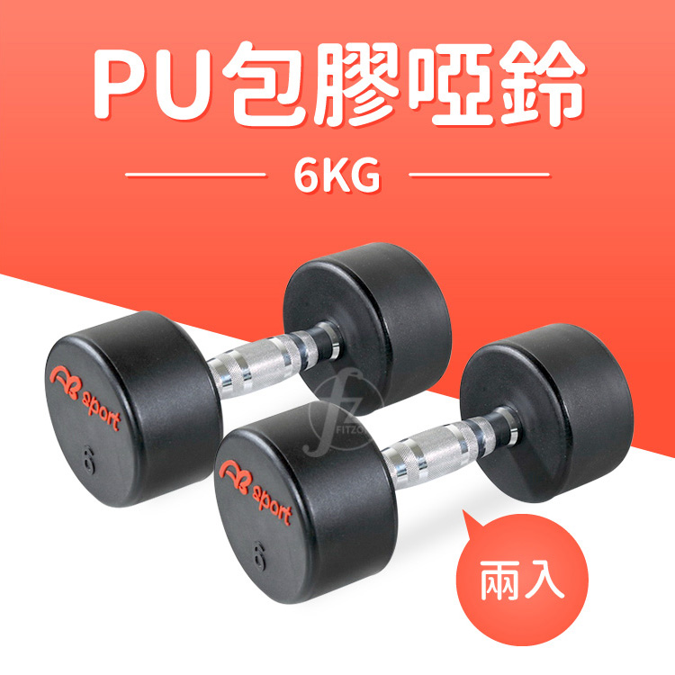 CPU Dumbbell 1KG, , large
