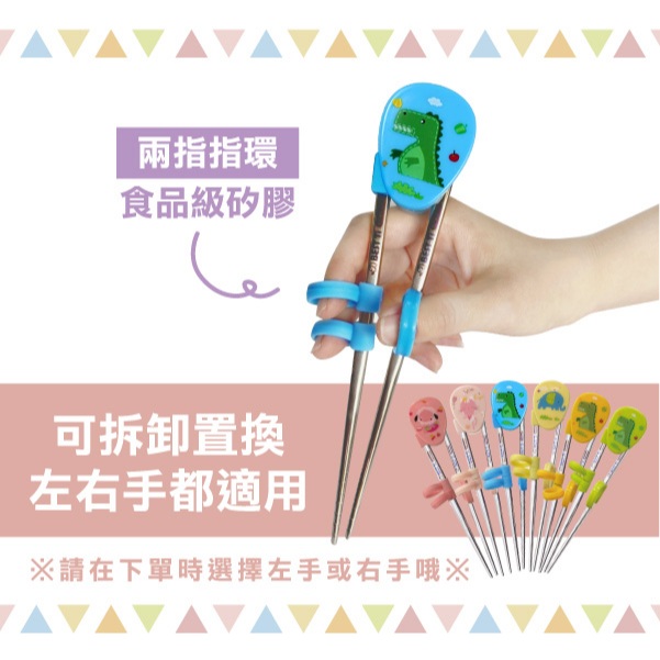 【純鈦兒童學習筷 玫瑰粉】學習筷 左/右手適用 兒童組件可拆 環保餐具, , large