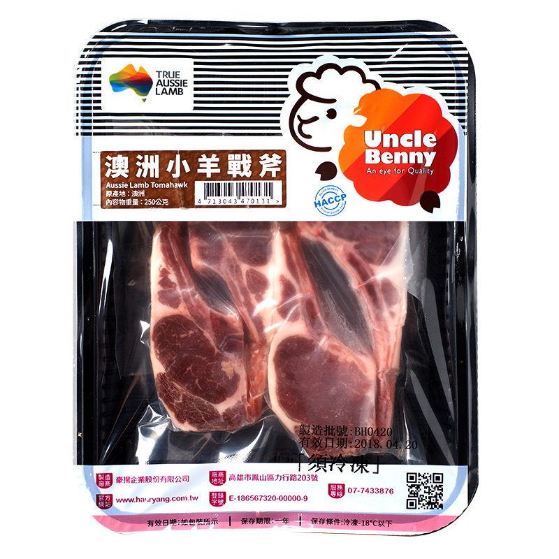 Frozen Aus Lamb Tomahawk, , large