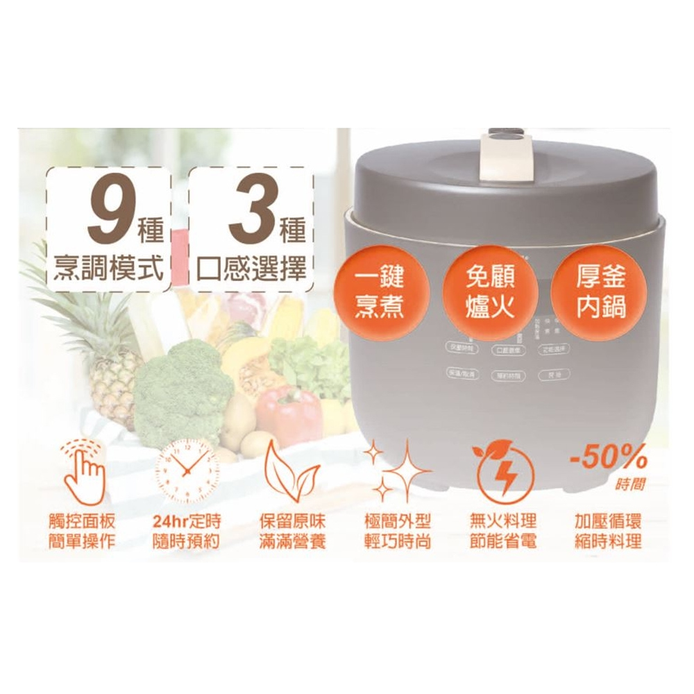 SPT 尚朋堂 5L微電腦壓力電子鍋 SC-PQ45, , large