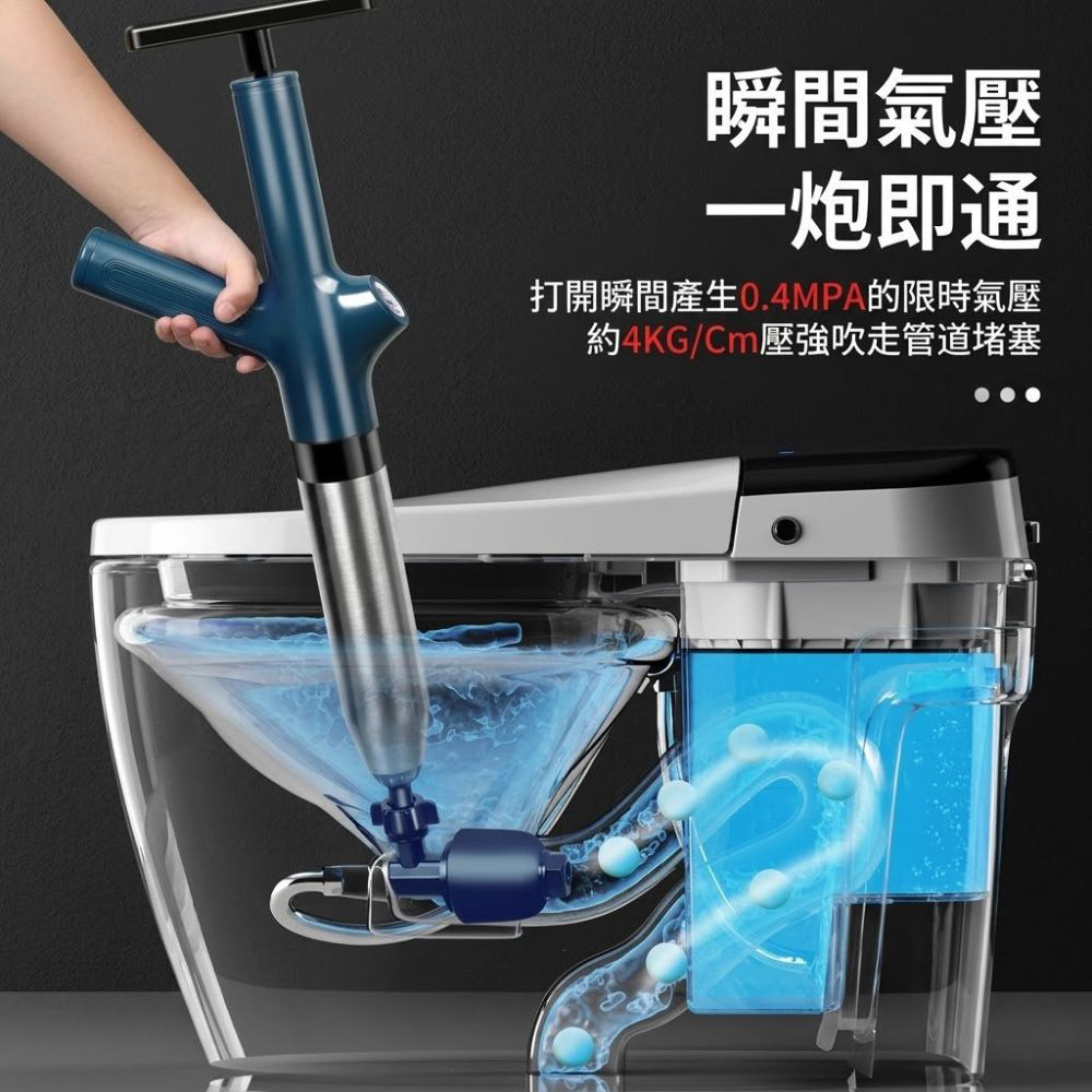馬桶疏通器/藍色-黑色/加強高壓不鏽鋼(八件組)-圓柱款, , large