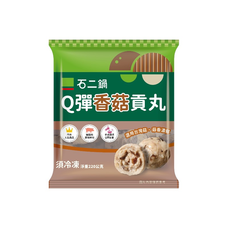 12 HOT POT SHIITAKE MUSHROOM MEAT BALL, , large