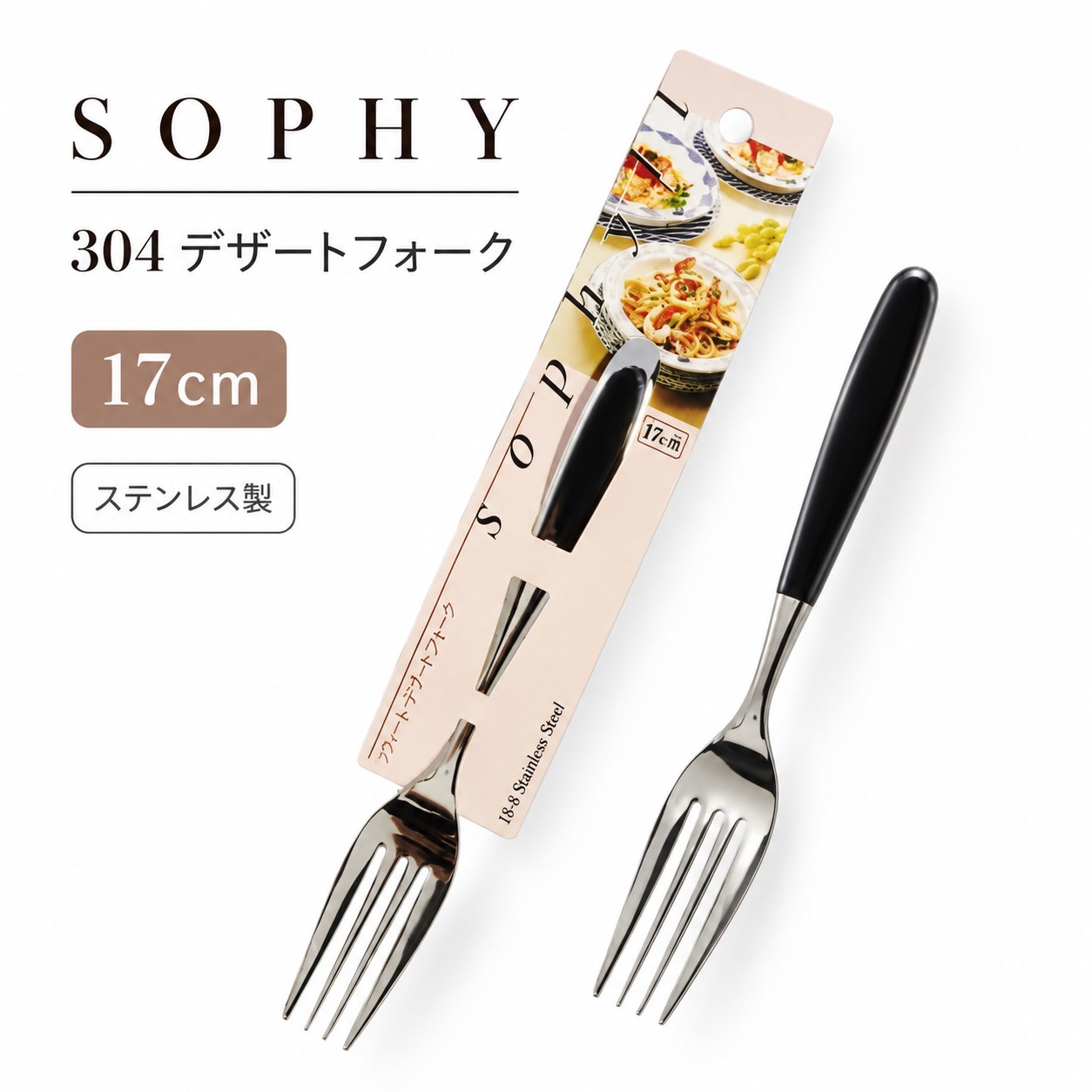 【HIYASU日安工坊】蘇菲304-點心叉, , large
