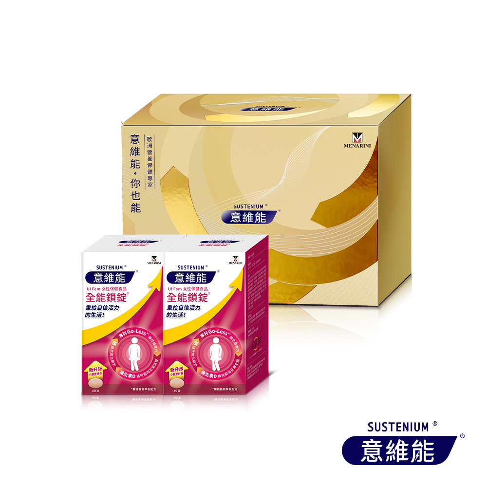 [Sustenium 意維能] 全能鎖錠禮盒組 (60錠x2瓶), , large