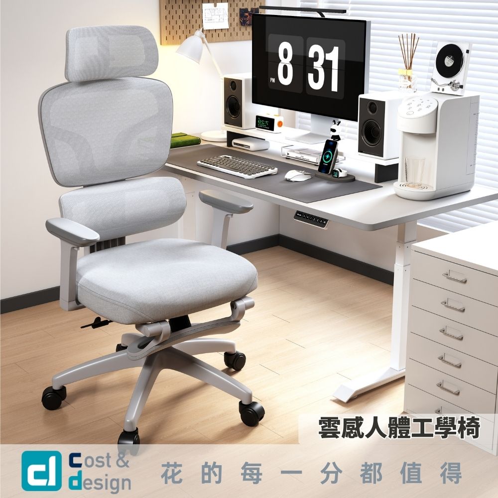 [C&D]雲感人體工學椅-摩登灰, , large
