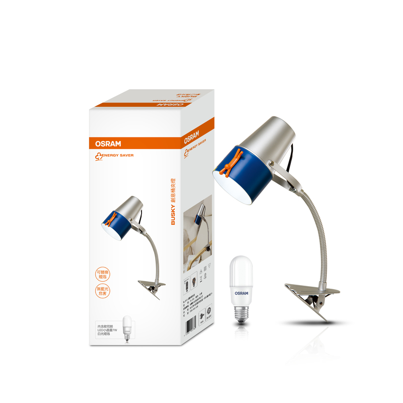歐司朗創意筒BUSKY LED 7W夾燈, , large