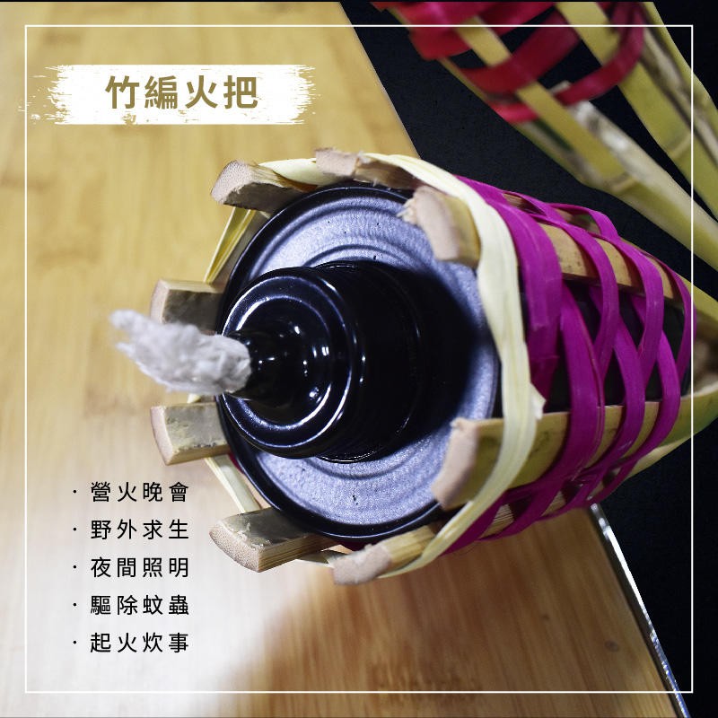 【Treewalker露遊】竹編火把｜120cm竹火炬  營火晚會 露營火把, , large