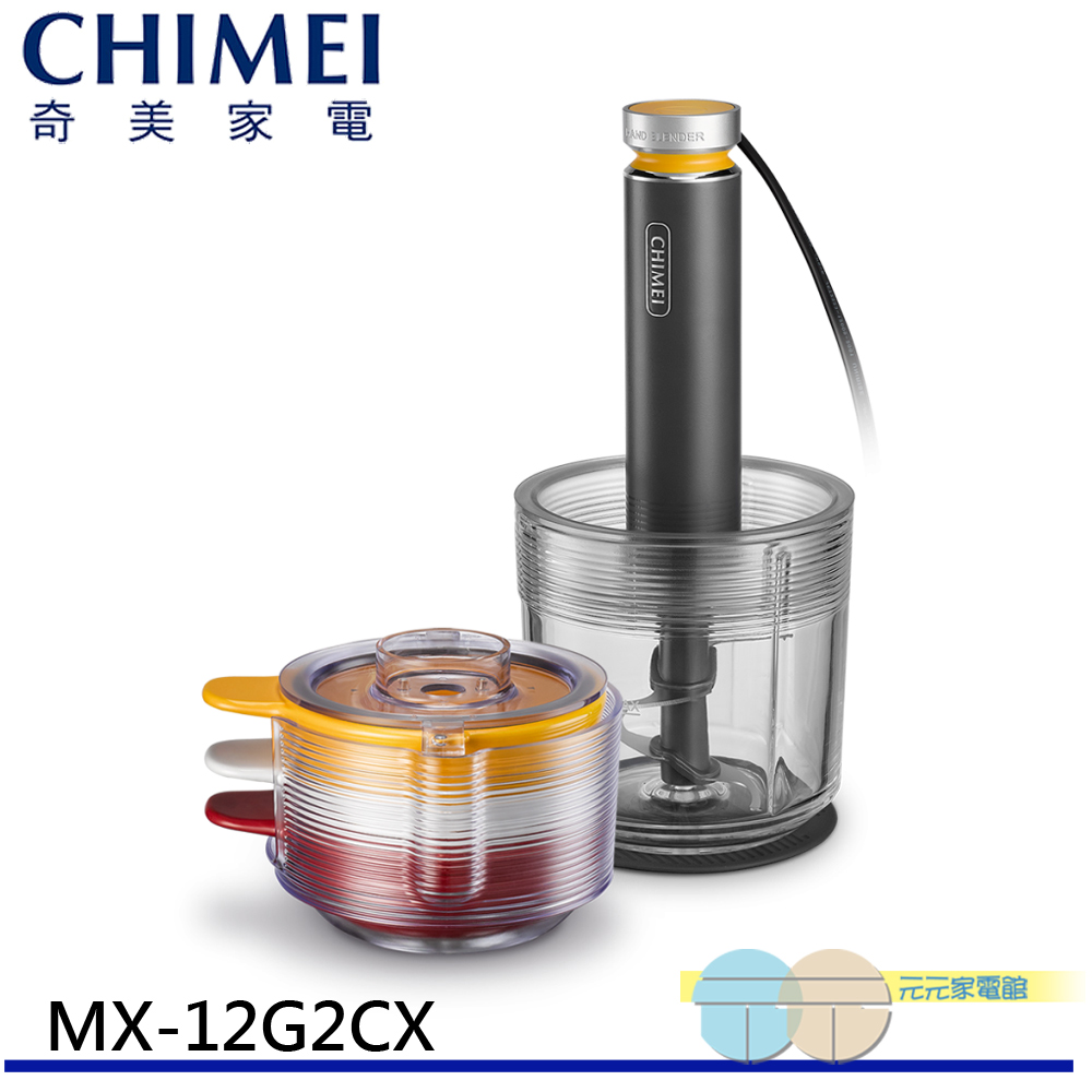 CHIMEI 奇美 多功能料理機 MX-12G2CX, , large