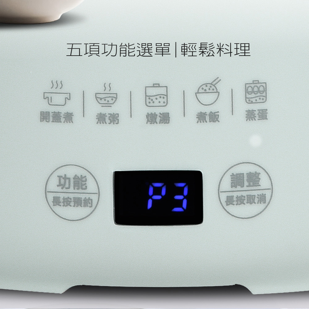 【晶工 Jinkon】1.3L多功能料理電碗-綠色 JK-618-G, , large