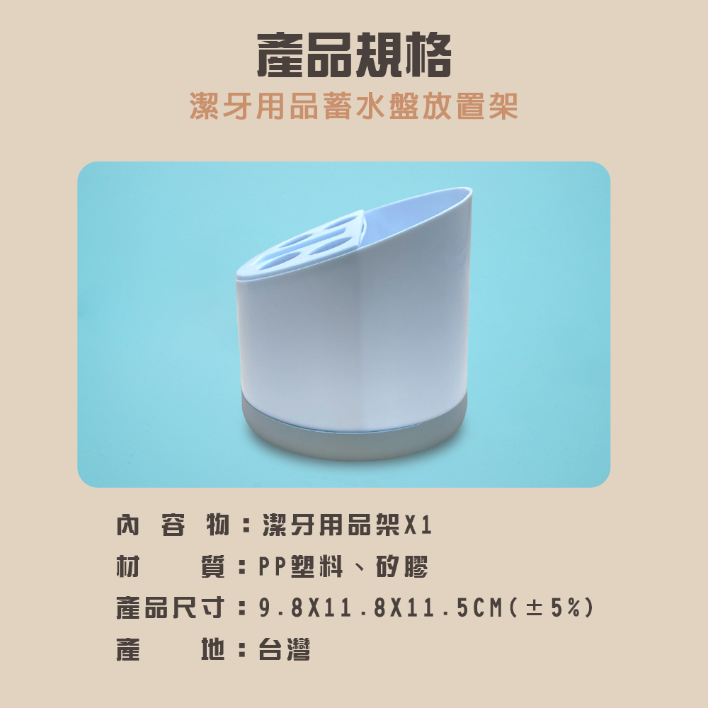 GS MALL 台灣製造 衛浴用品收納架 牙刷架 浴室置物架 收納架 瀝水架 浴室放置架 衛浴用品 牙膏架, , large