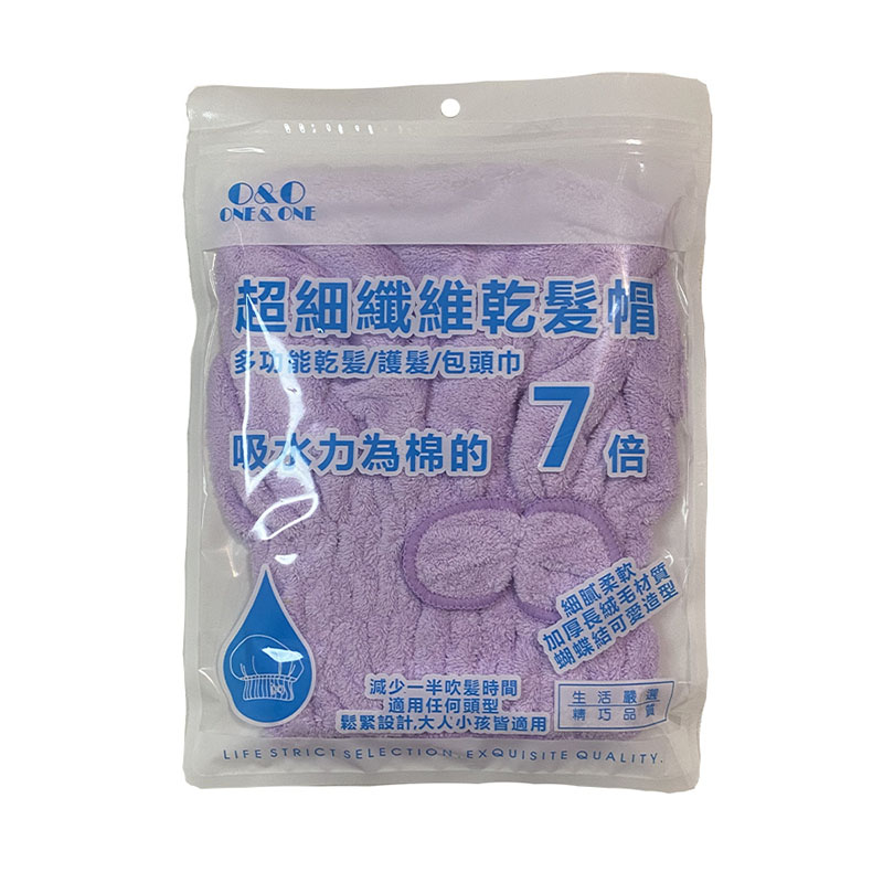 hair-dry towels, , large