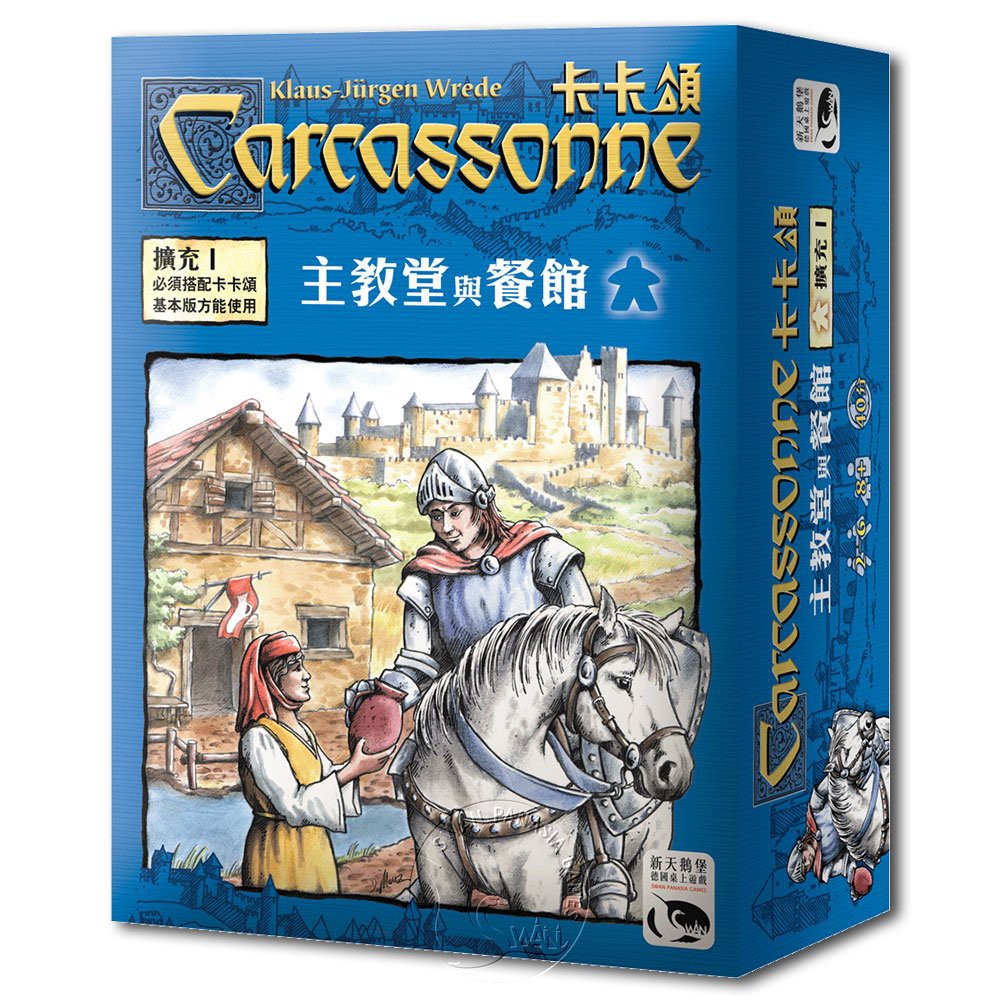 【新天鵝堡桌遊】卡卡頌主教擴充, , large