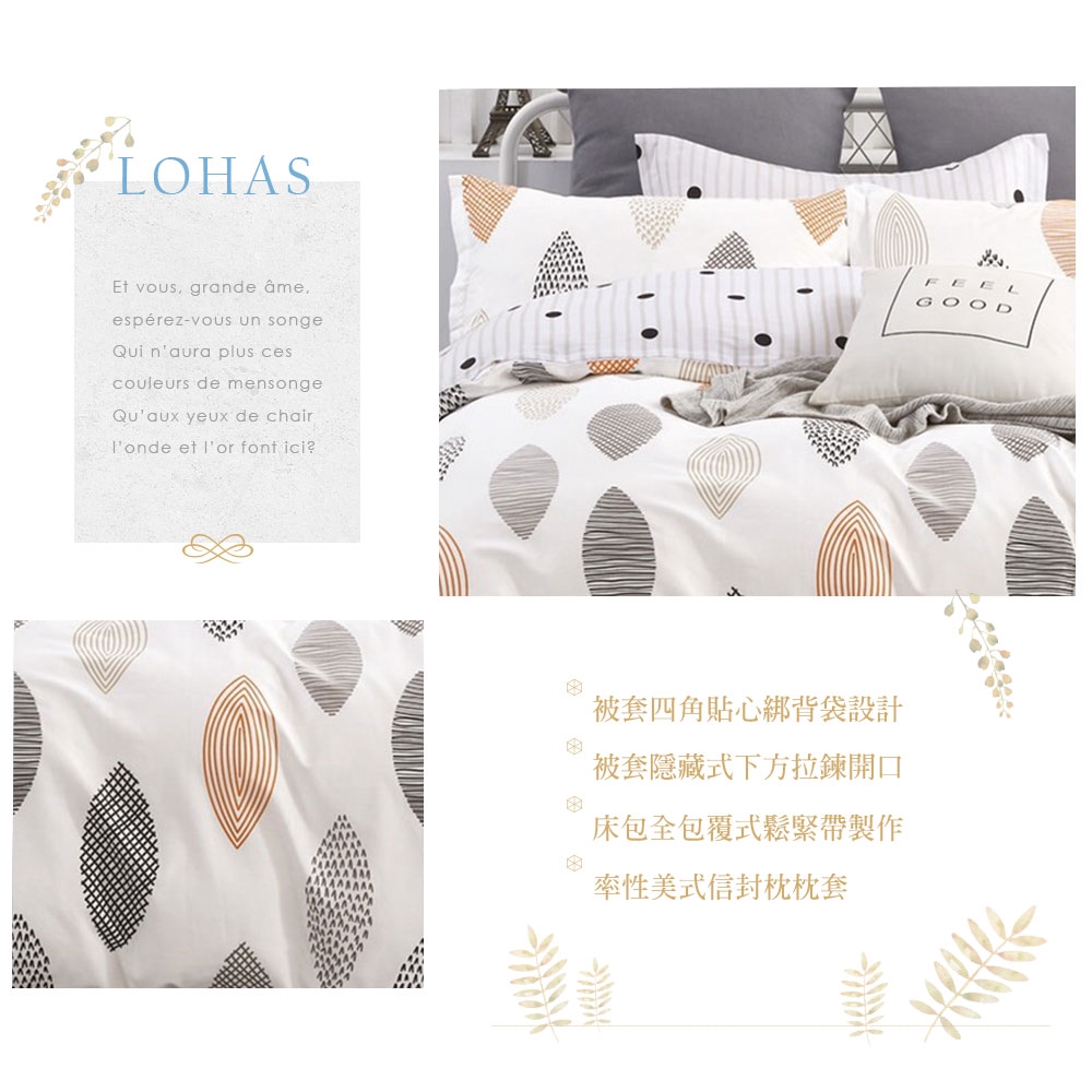 bedding, , large