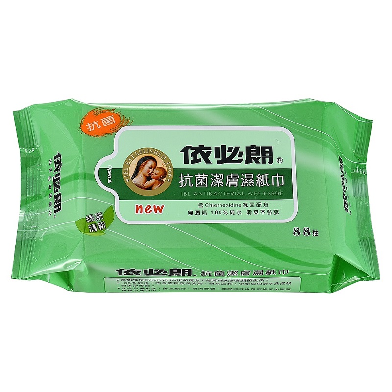 IBL ANTIB ACT ERIAL WET TISSUE, , large
