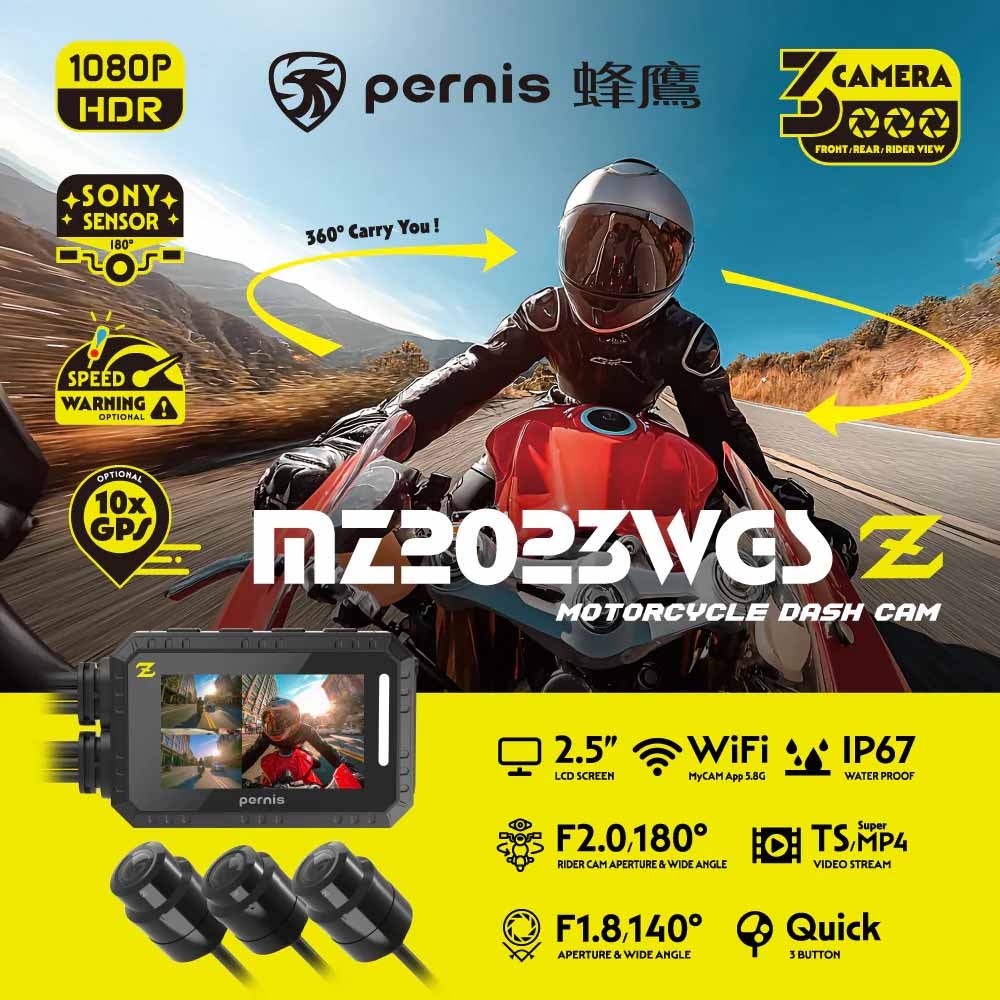 六姐的店※【 Polaroid寶麗萊】三錄MZ2023WGS 機車行車記錄器 贈64G*可提供安裝服務*, , large