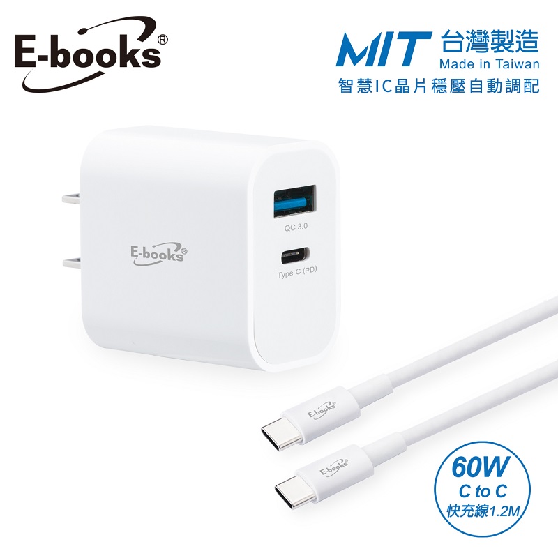 E-books B78 20W PD快充 + C to C線組, , large