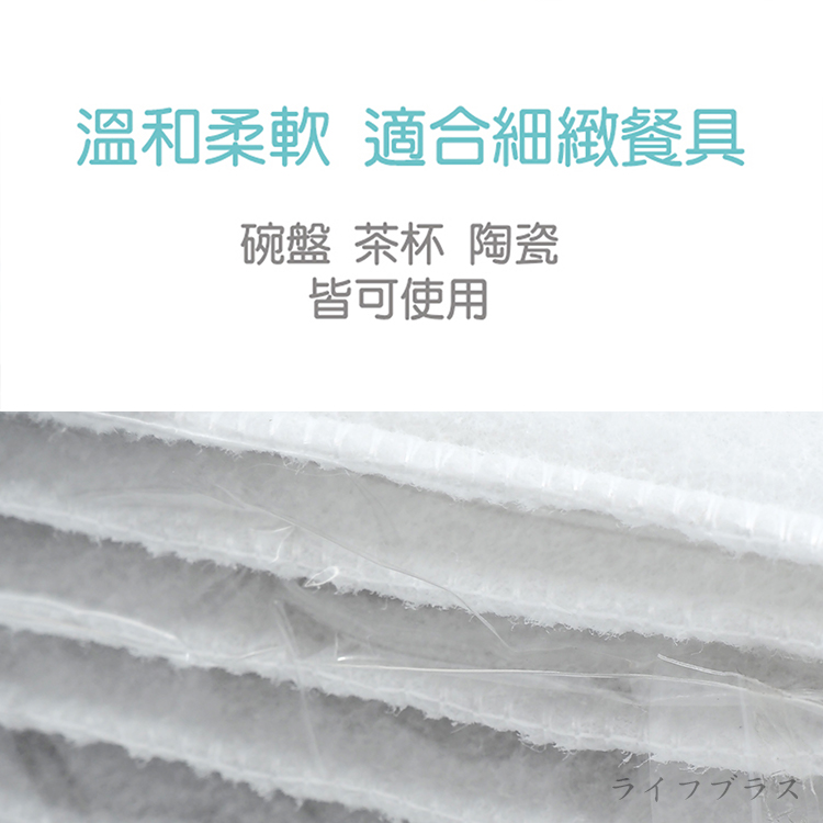 百研/小蘇打菜瓜布-5入x12包, , large