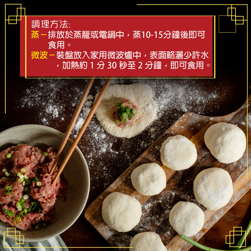 Fresh Pork & Scallion Steamed Buns, , large