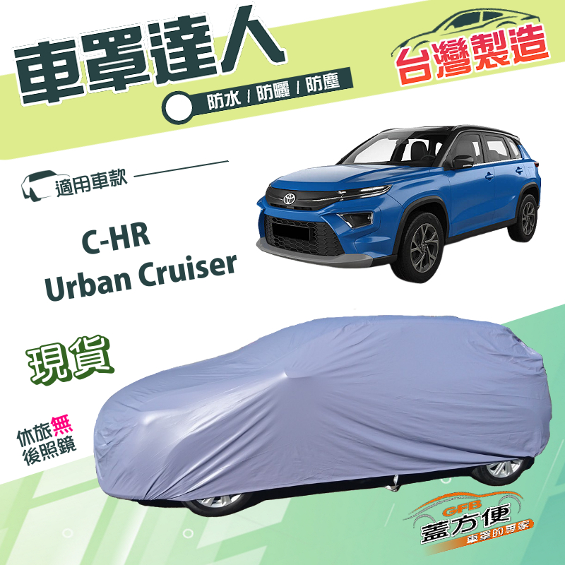 CAR COVER, , large