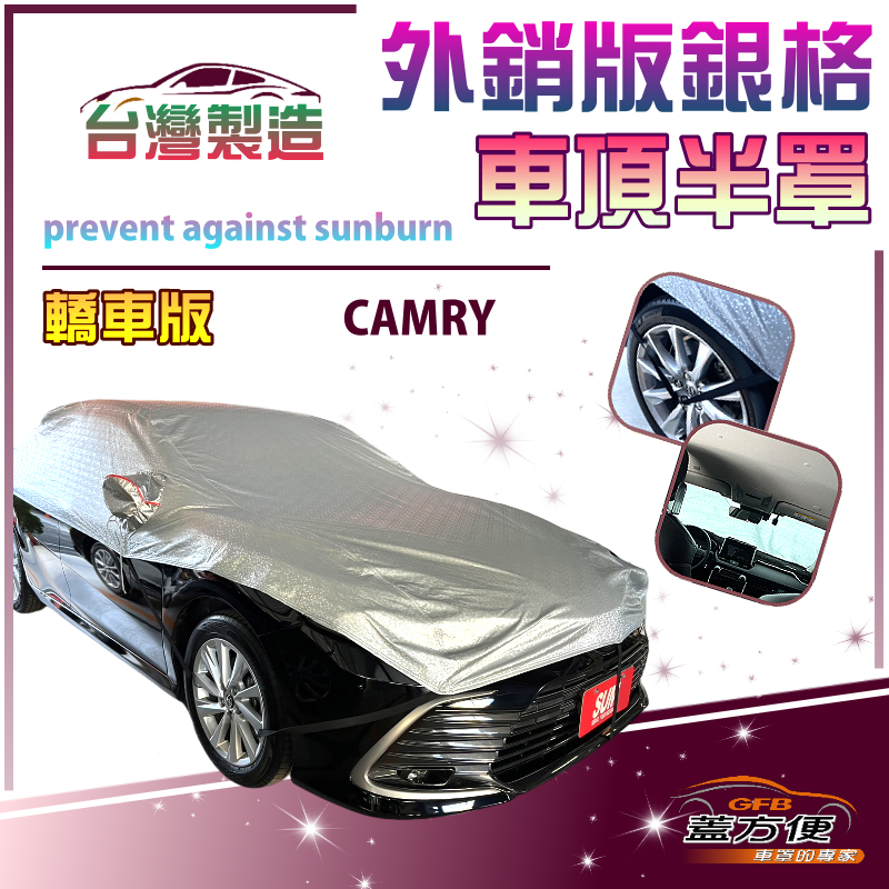 CAR COVER, , large