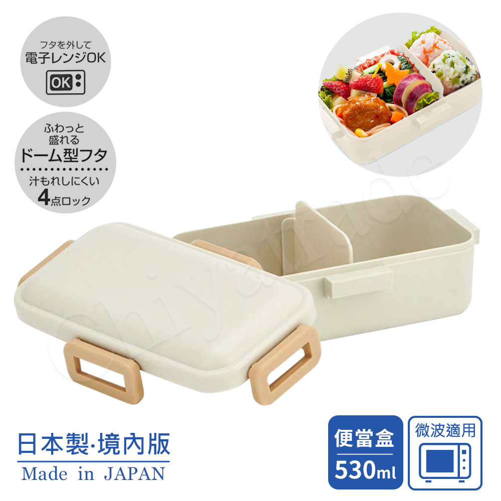 【百科良品】日本製 元素 保鮮便當盒 保鮮餐盒 辦公旅行通用 530ML, , large