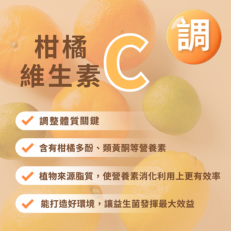 【Day Choose】橙C多益生菌 7盒組(2gx30包/盒), , large