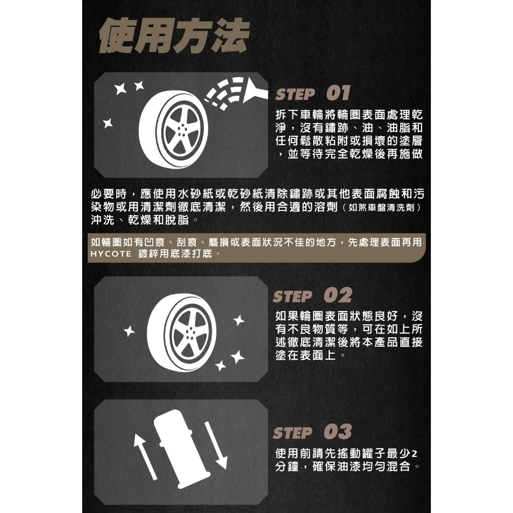 car supplies, , large