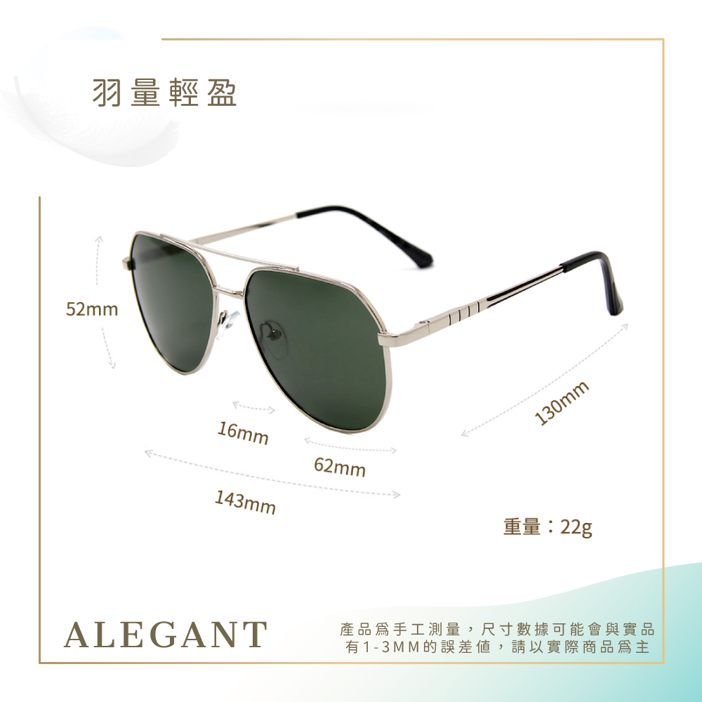 PRO-Sunglasses-GREEN, , large