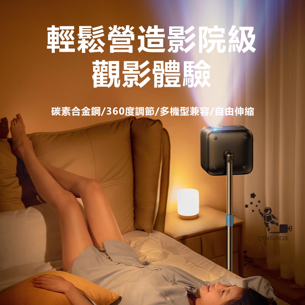 Rtako銳塔克 LQ TYLPro碳素合金投影機支架1.6m, , large