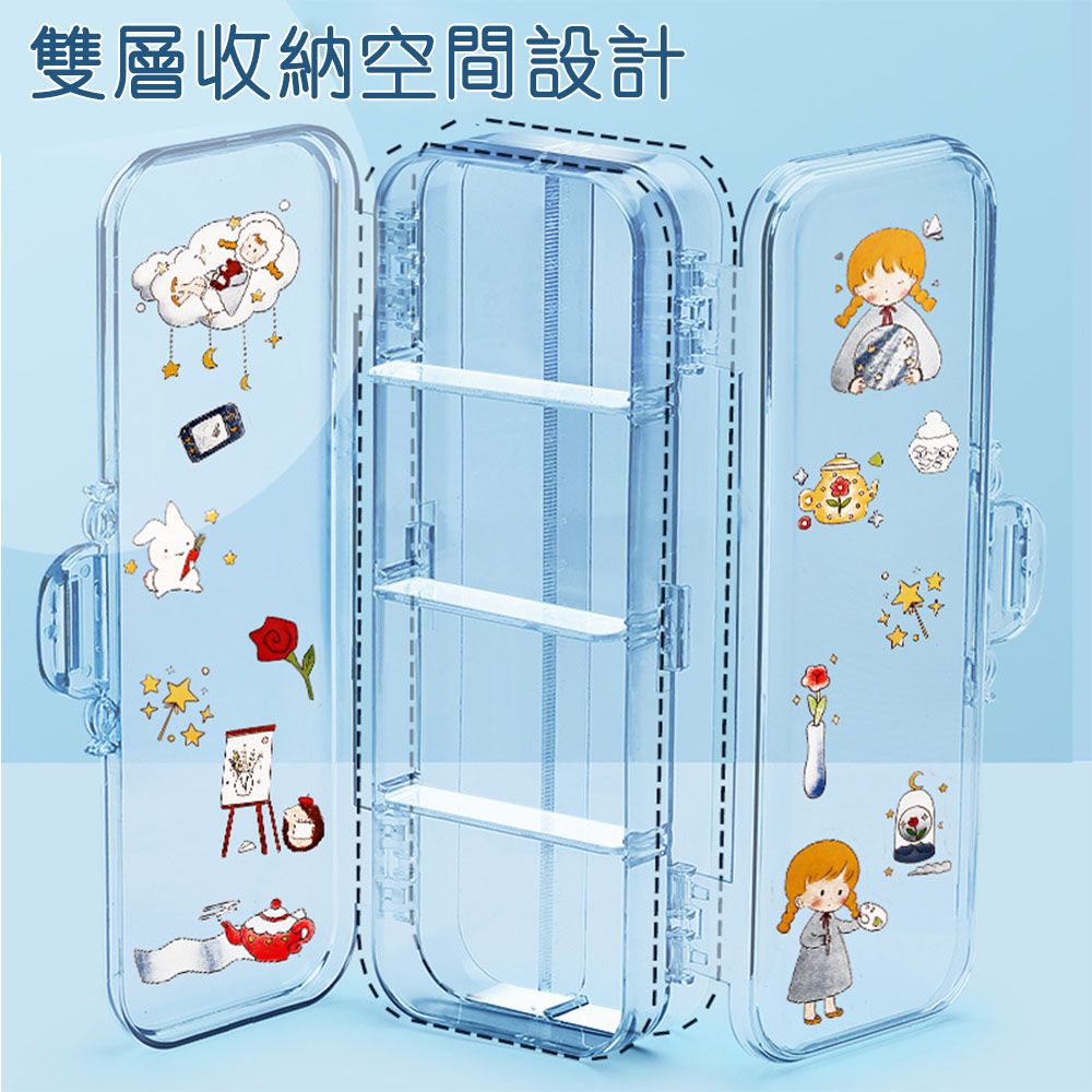 【HABABY環安家居】雙層透明鉛筆盒 可 DIY 貼紙自由分類收納 學生大容量防潑水文具收納盒（開學必備文具，日系無印風文具）, , large