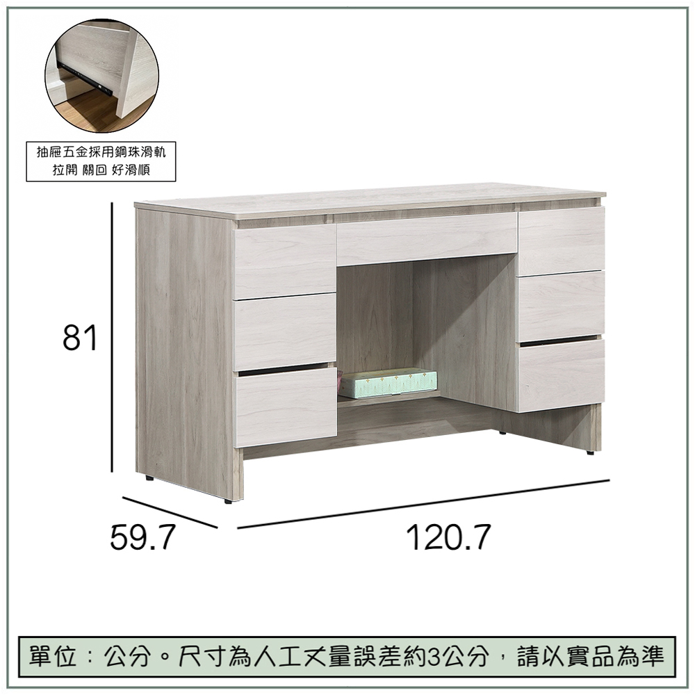 【唯熙傢俱】歐森淺灰雙色4尺書桌, , large