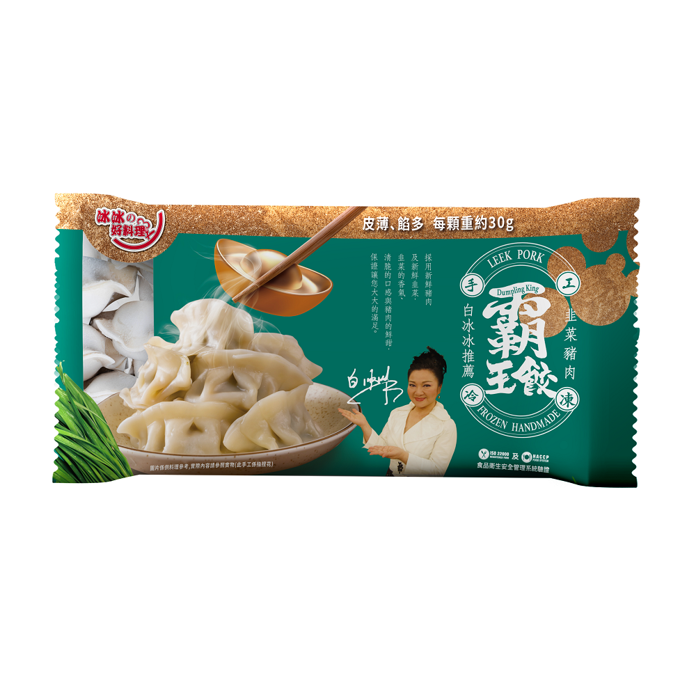 Bin-bin Handmade Dumpling, , large