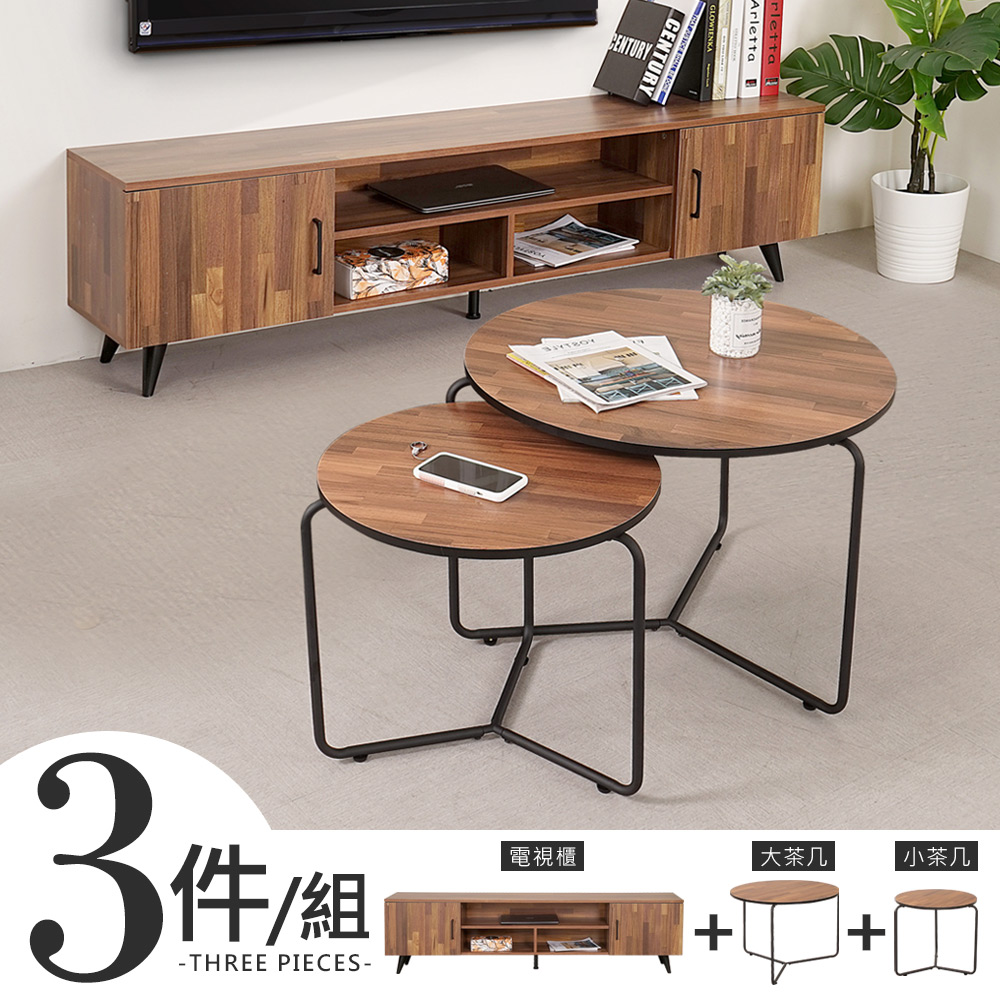 【Homelike】喜家居茶几電視櫃三件組(柚木色)(2136), , large