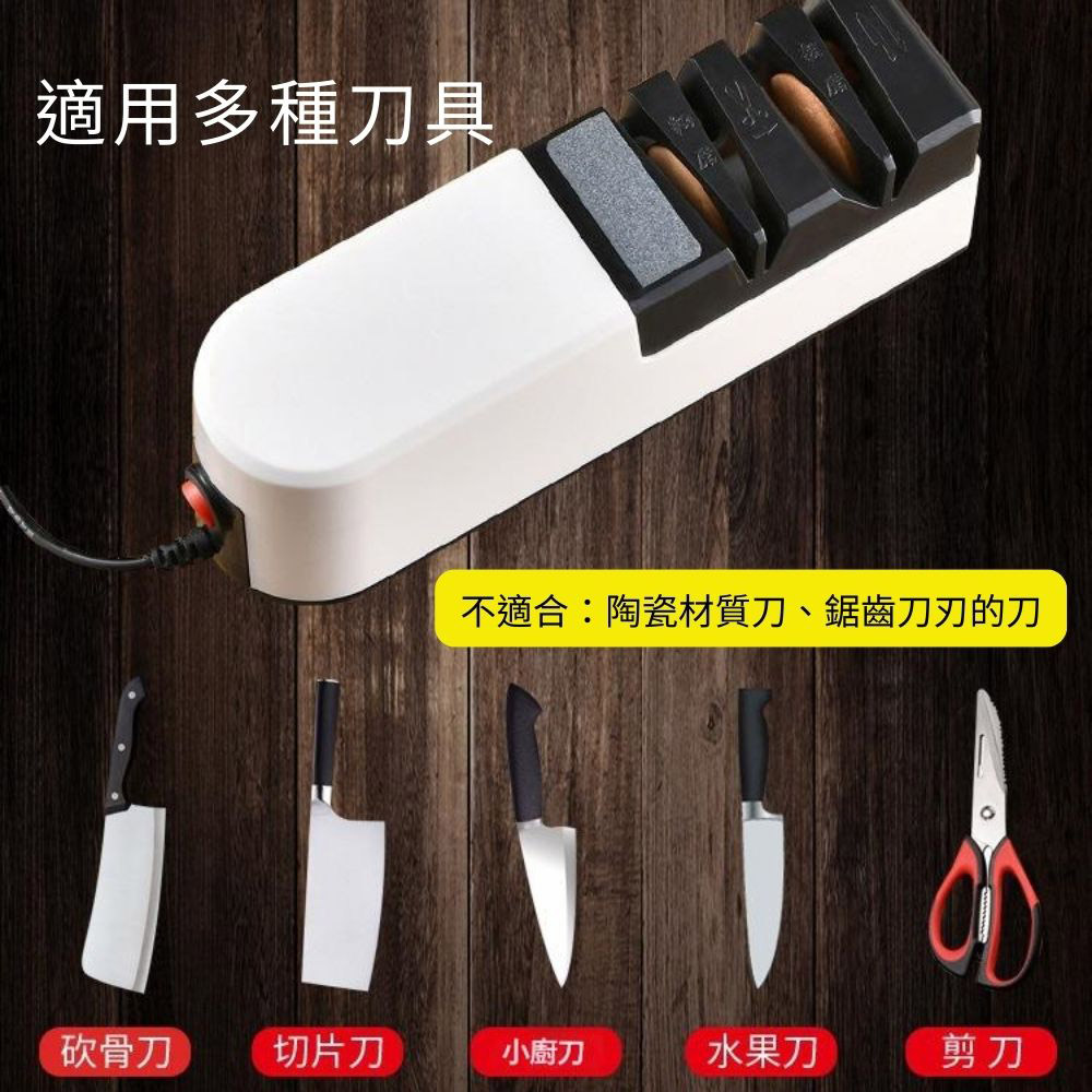 全自動磨刀神器/USB多功能, , large