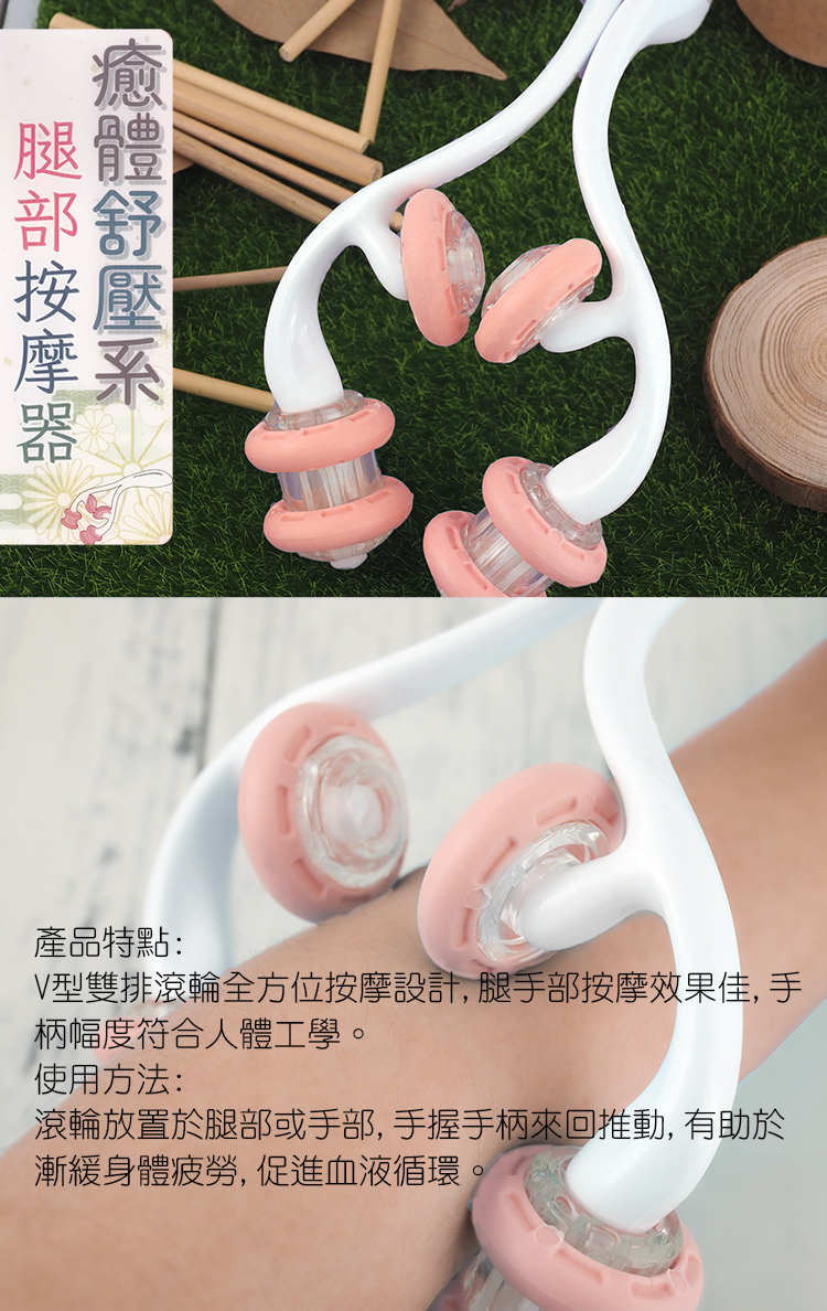 舒壓系-腿部按摩器-2入, , large