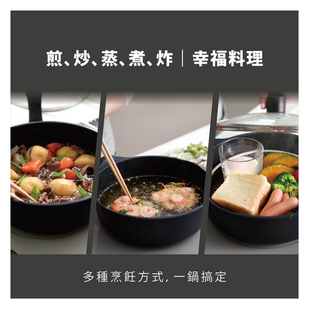 日本 Arnest 鑽石蜂巢紋不沾深型炒鍋24cm(兩色任選一/酒釀紅/深邃黑/瓦斯爐和IH爐可適用）, , large